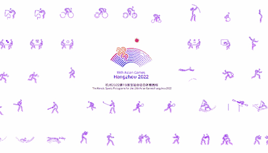 亚运历史上首套动态体育图标发布