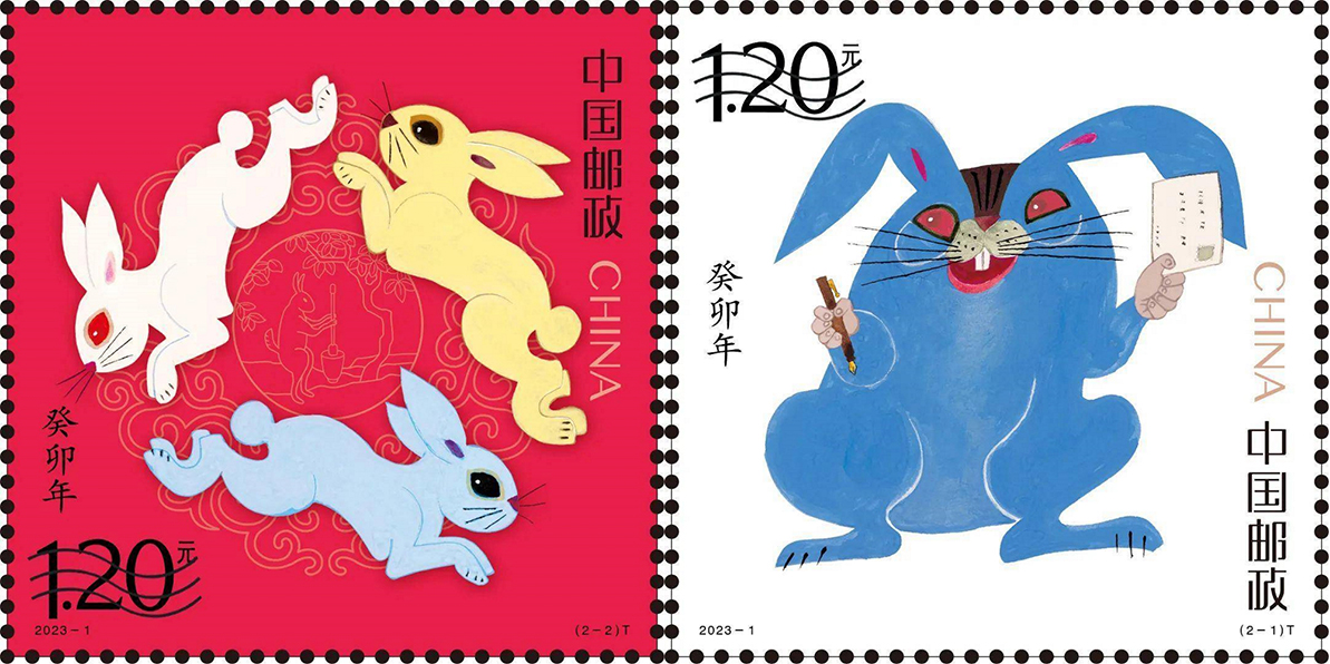2023 兔年生肖邮票图稿正式公布，艺术家黄永玉设计